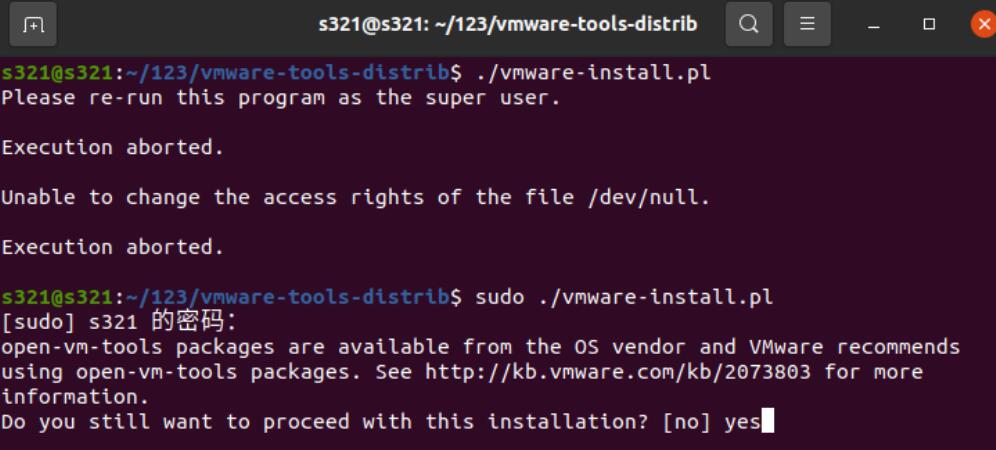 如何在vmware workstation player虚拟机上安装VMware Tools工具