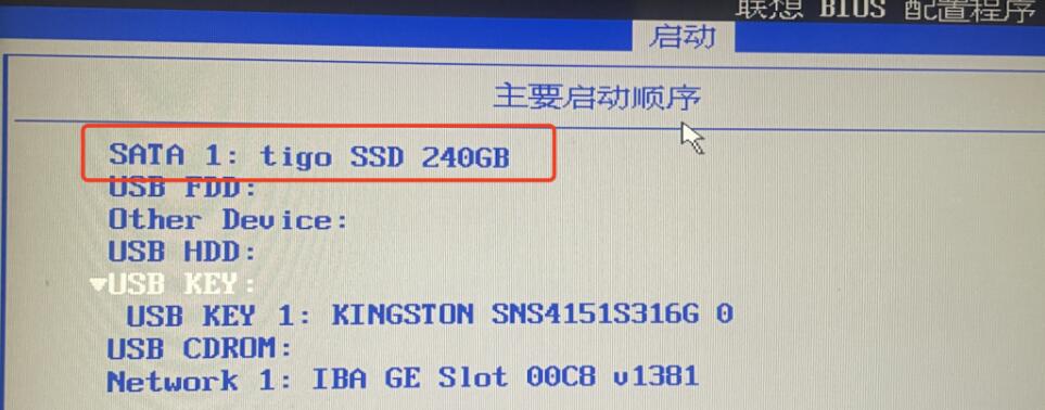 selected boot device and press的解决方法
