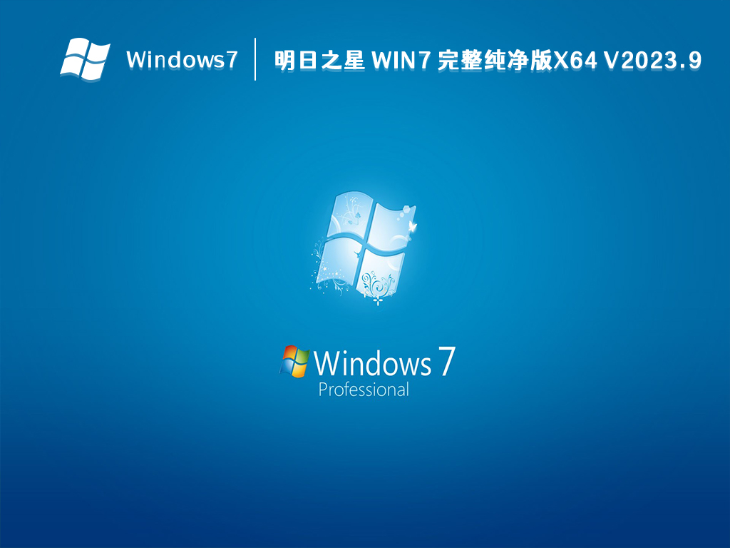 win7开机一直卡在正在启动Windows界面怎么办